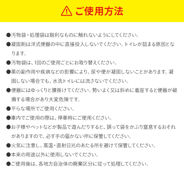 組立式 緊急簡易トイレ 凝固剤 10個 KM-040 小久保工業所 KOKUBO