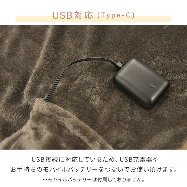 【10％オフクーポン対象】着るこたつ どこでも電気着る毛布 くるみケット(USBタイプ) オーバー AIR コードレス PD対応 YKPD-15 山善 YAMAZEN