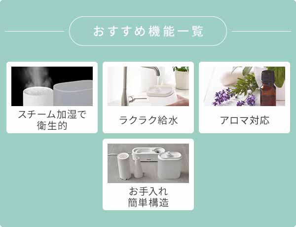 【10％オフクーポン対象】スチーム式加湿器 アロマ対応 コンパクト 小型 木造約2畳 プレハブ約3畳 タンク容量1.5L KKS1-J15E(W)/(G)/(GR) 山善 YAMAZEN