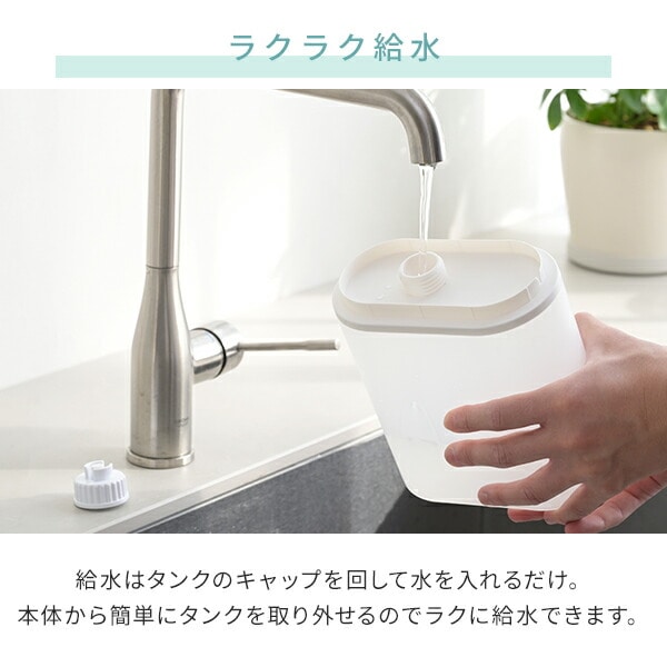 【10％オフクーポン対象】スチーム式加湿器 アロマ対応 コンパクト 小型 木造約2畳 プレハブ約3畳 タンク容量1.5L KKS1-J15E(W)/(G)/(GR) 山善 YAMAZEN