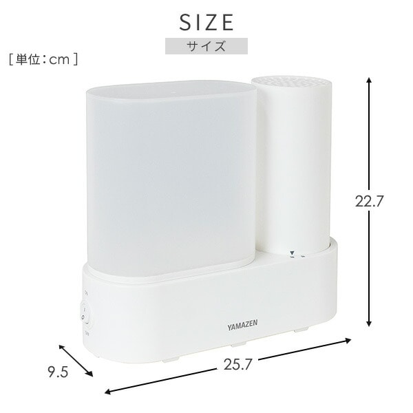 【10％オフクーポン対象】スチーム式加湿器 アロマ対応 コンパクト 小型 木造約2畳 プレハブ約3畳 タンク容量1.5L KKS1-J15E(W)/(G)/(GR) 山善 YAMAZEN