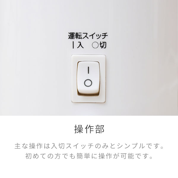 【10％オフクーポン対象】スチーム式加湿器 小型 木造約4畳 プレハブ約7畳 タンク容量2.5L KKS1-B25E(W) 山善 YAMAZEN