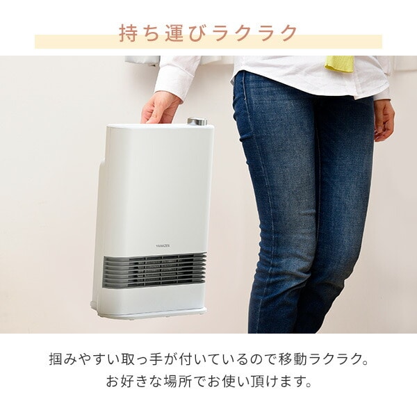 【タイムセール対象】セラミックヒーター 速暖 1200W/700W 2段階切替式 HF-L122(W)/(G) 山善 YAMAZEN