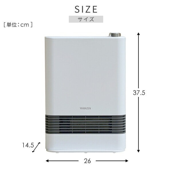 【タイムセール対象】セラミックヒーター 速暖 1200W/700W 2段階切替式 HF-L122(W)/(G) 山善 YAMAZEN