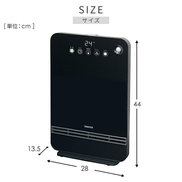 【10％オフクーポン対象】セラミックヒーター 大風量 人感センサー 温度センサー付き DSF-VN123(B) 山善 YAMAZEN