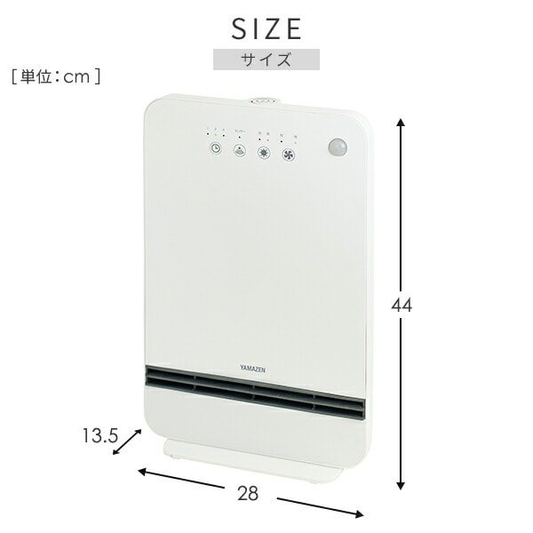 【10％オフクーポン対象】セラミックヒーター 大風量 人感センサー付き DSF-MN123(W) 山善 YAMAZEN