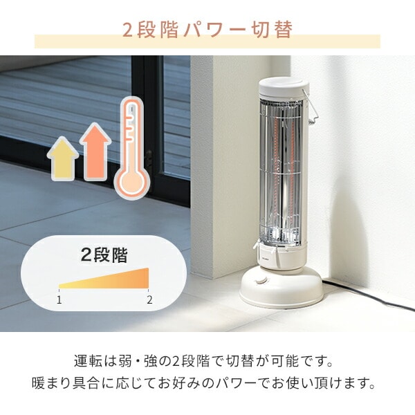 【10％オフクーポン対象】電気ストーブ ワイド＆スポット カーボンヒーター 左右首振り レトロ調 遠赤外線ヒーター EDCT-BK08 山善 YAMAZEN