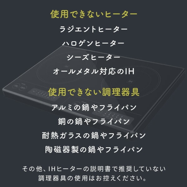 IH保護マット 焼け焦げ防止 20cm コアントロ エンマスタ