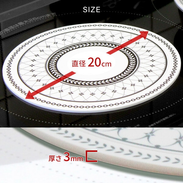 IH保護マット 焼け焦げ防止 20cm コアントロ エンマスタ