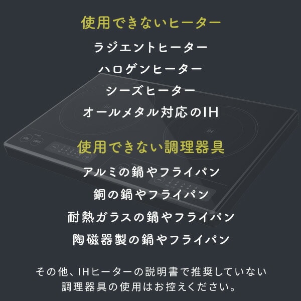 IH保護マット 焼け焦げ防止 24cm シラキュス エンマスタ