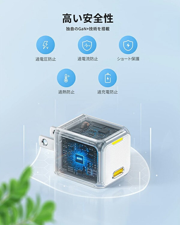 ミニ急速充電器 20W USB PD パワーデリバリー MAGCUBE EN-MC20WH1/EN-MC20BL1/EN-MC20YL1 AOHI