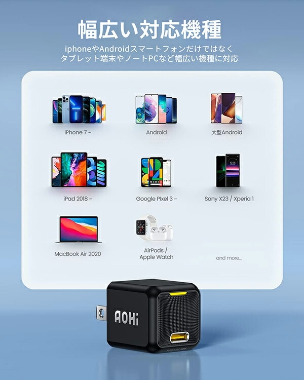 ミニ急速充電器 30W USB PD パワーデリバリー MAGCUBE EN-MC30WH1/EN-MC30BL1/EN-MC30YL1/EN-MCOL30-1 AOHI