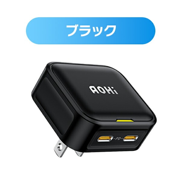 2ポート急速充電器 40W USB PD MAGCUBE EN-MC40BL1/EN-MC40YL1 AOHI