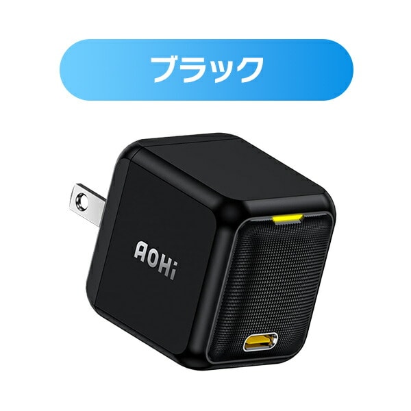 ミニ急速充電器 65W LEDディスプレイケーブル付き USB PD MAGCUBE EN-MC65BL2/EN-MC65WH2 AOHI