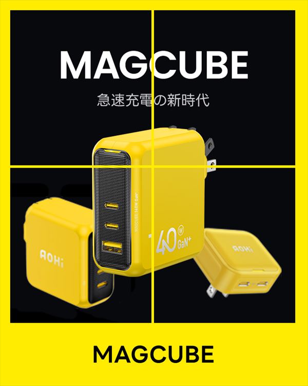 【10％オフクーポン対象】3ポート 急速充電器 140W PD USB AC充電器 THE YOUTH EN-YT140YL1 USB-C AOHI