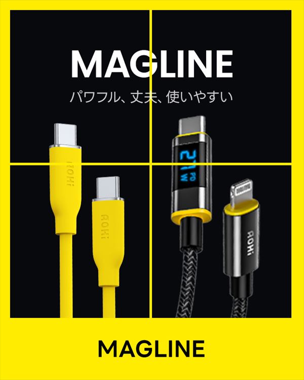 USB-C to Lightning シリコンケーブル 1m 最大27W 高速充電 MAGLINE EN-Ca10SL AOHI