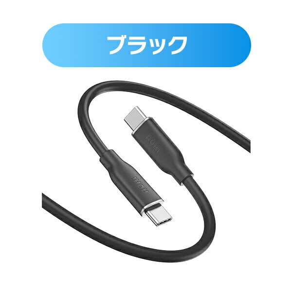 USB-C to Cシリコンケーブル 1m 最大140W 高速充電 MAGLINE EN-Ca10S-BL/EN-Ca10S-YL/EN-Ca10S-WH AOHI