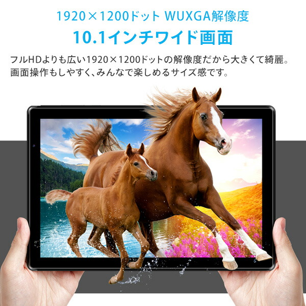 Android12 10.1インチ タブレット 64GB FMラジオ GPS Widevine L1 FFF-TAB10B3 FFF フィールドスリー