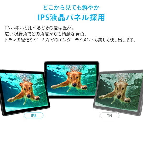 Android12 10.1インチ タブレット 64GB FMラジオ GPS Widevine L1 FFF-TAB10B3 FFF フィールドスリー