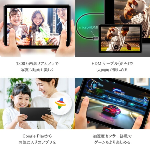 Android12 10.1インチ タブレット 64GB FMラジオ GPS Widevine L1 FFF-TAB10B3 FFF フィールドスリー