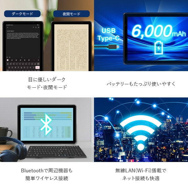 Android13 10.36インチ タブレット 128GB 8コアCPU 顔認証 F3T10-WD4 FFF フィールドスリー