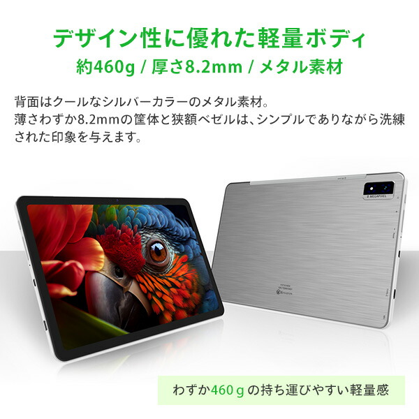 Android13 10.36インチ タブレット 128GB 8コアCPU 顔認証 F3T10-WD4 FFF フィールドスリー