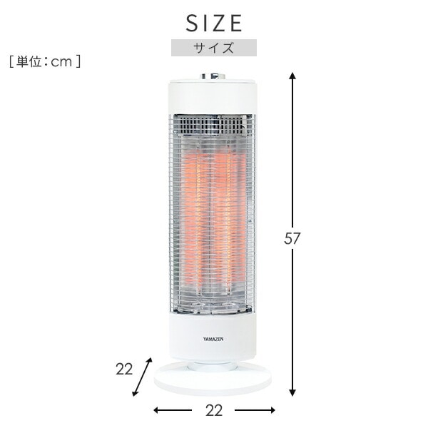 カーボンヒーター 遠赤外線 700W/350W 出力2段階 KDC-X07E (W)/(C) 山善 YAMAZEN