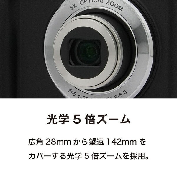 光学5倍ズームデジタルカメラ 1600万画素 広角 望遠 コンパクトデジタルカメラ KC-ZM08 ケンコー KENKO