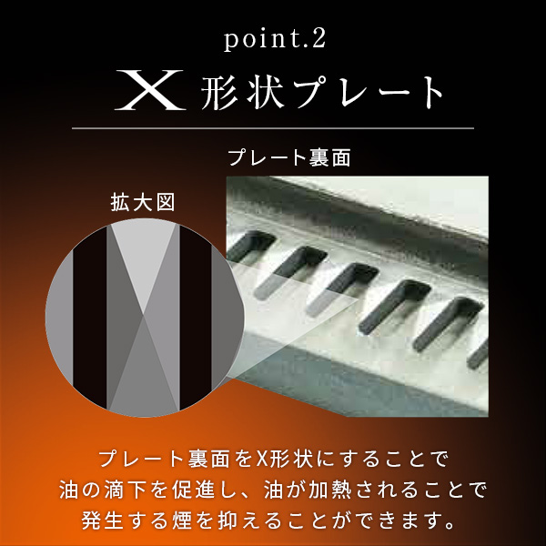 カセットコンロ 焼肉 減煙カセットガスグリル XGRILL Portable YGM-GS1(B) 山善 YAMAZEN