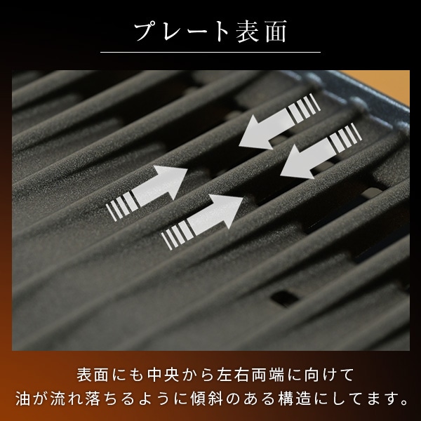 カセットコンロ 焼肉 減煙カセットガスグリル XGRILL Portable YGM-GS1(B) 山善 YAMAZEN