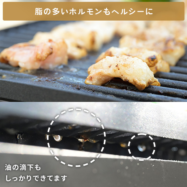 カセットコンロ 焼肉 減煙カセットガスグリル XGRILL Portable YGM-GS1(B) 山善 YAMAZEN