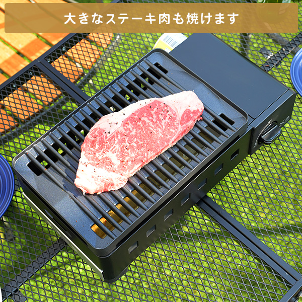 カセットコンロ 焼肉 減煙カセットガスグリル XGRILL Portable YGM-GS1(B) 山善 YAMAZEN