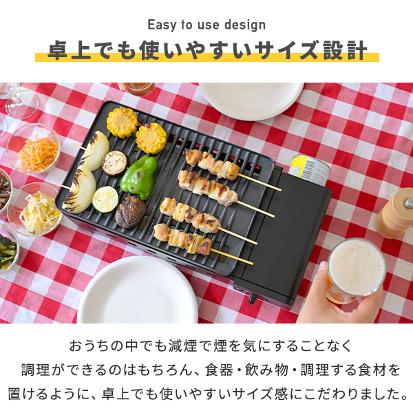 カセットコンロ 焼肉 減煙カセットガスグリル XGRILL Portable YGM-GS1(B) 山善 YAMAZEN