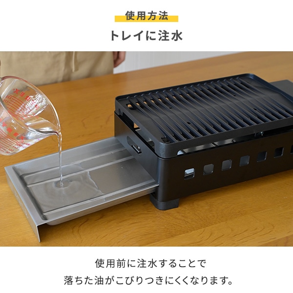 カセットコンロ 焼肉 減煙カセットガスグリル XGRILL Portable YGM-GS1(B) 山善 YAMAZEN