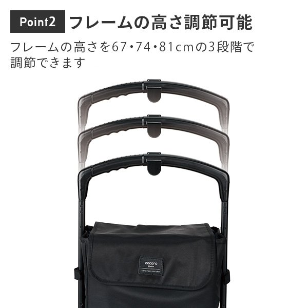 4輪カート 横押しカート インナーバッグ付き 保温 保冷 19L ショッピングカート ココロ COCORO