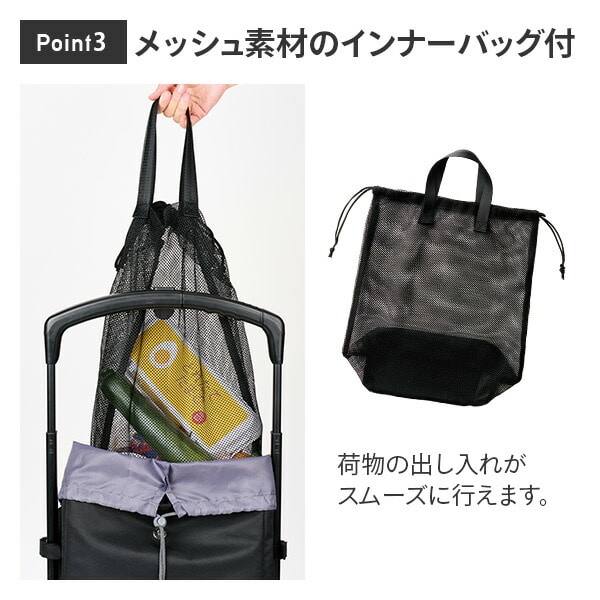 4輪カート 横押しカート インナーバッグ付き 保温 保冷 19L ショッピングカート ココロ COCORO