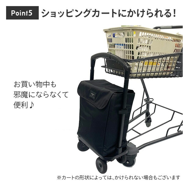 4輪カート 横押しカート インナーバッグ付き 保温 保冷 19L ショッピングカート ココロ COCORO