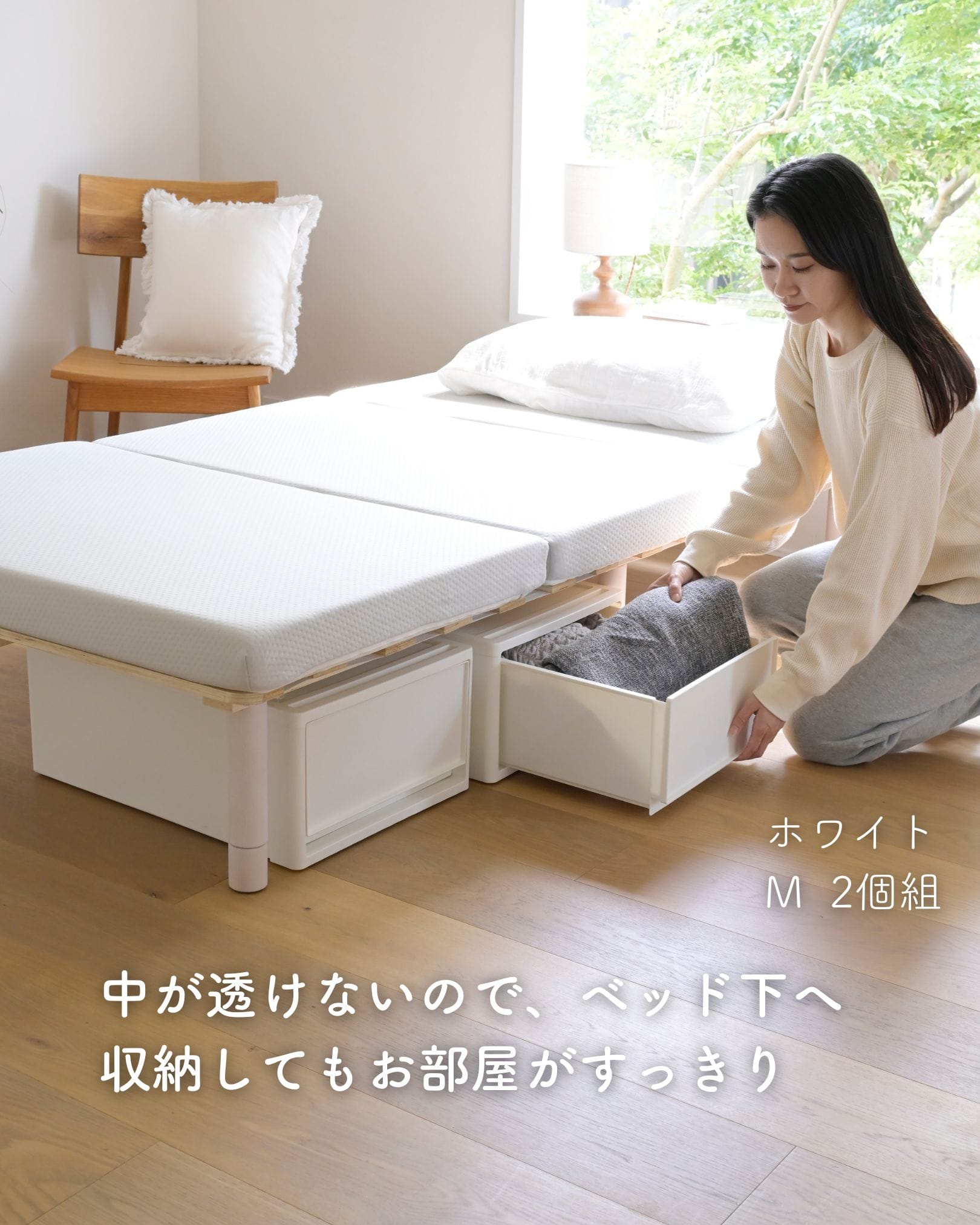 中が透けない 収納ケース 引き出し 奥行き53cm 2個組/3個組/4個組 (幅39 奥行53 高さ18/22/30cm) 日本製