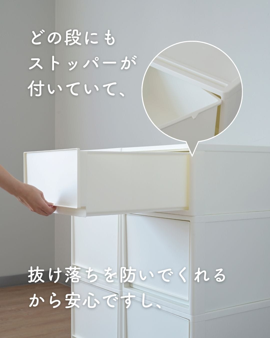 中が透けない 収納ケース 引き出し 奥行き74cm 2個組/3個組/4個組 (幅39 奥行74 高さ18/22/30cm) 日本製