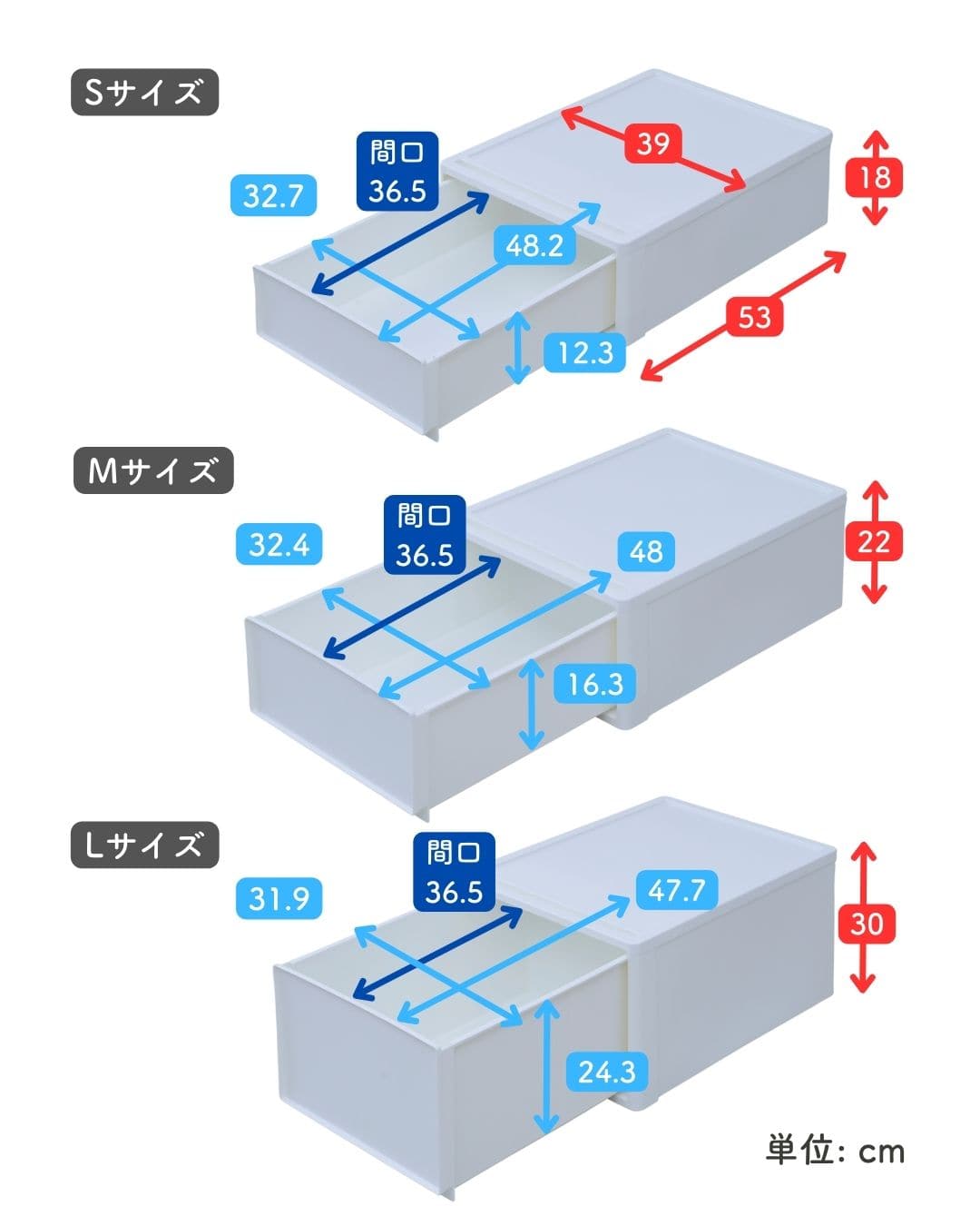 中が透けない 収納ケース 引き出し 奥行き53cm 2個組/3個組/4個組 (幅39 奥行53 高さ18/22/30cm) 日本製