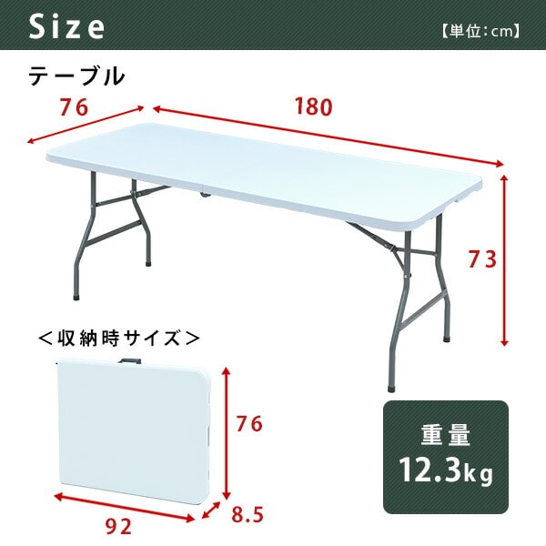 【10％オフクーポン対象】ガーデンテーブル＆ベンチ 3点セット(テーブル×1、ベンチ×2) 折りたたみ YHT1875+B1828*2 ホワイト 山善 YAMAZEN ガーデンマスター