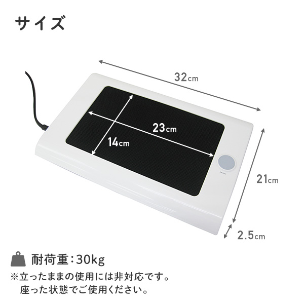 コンパクトフットヒーター 温度調節3段階 スリム 薄型 SP-FH10 トップランド TOPLAND