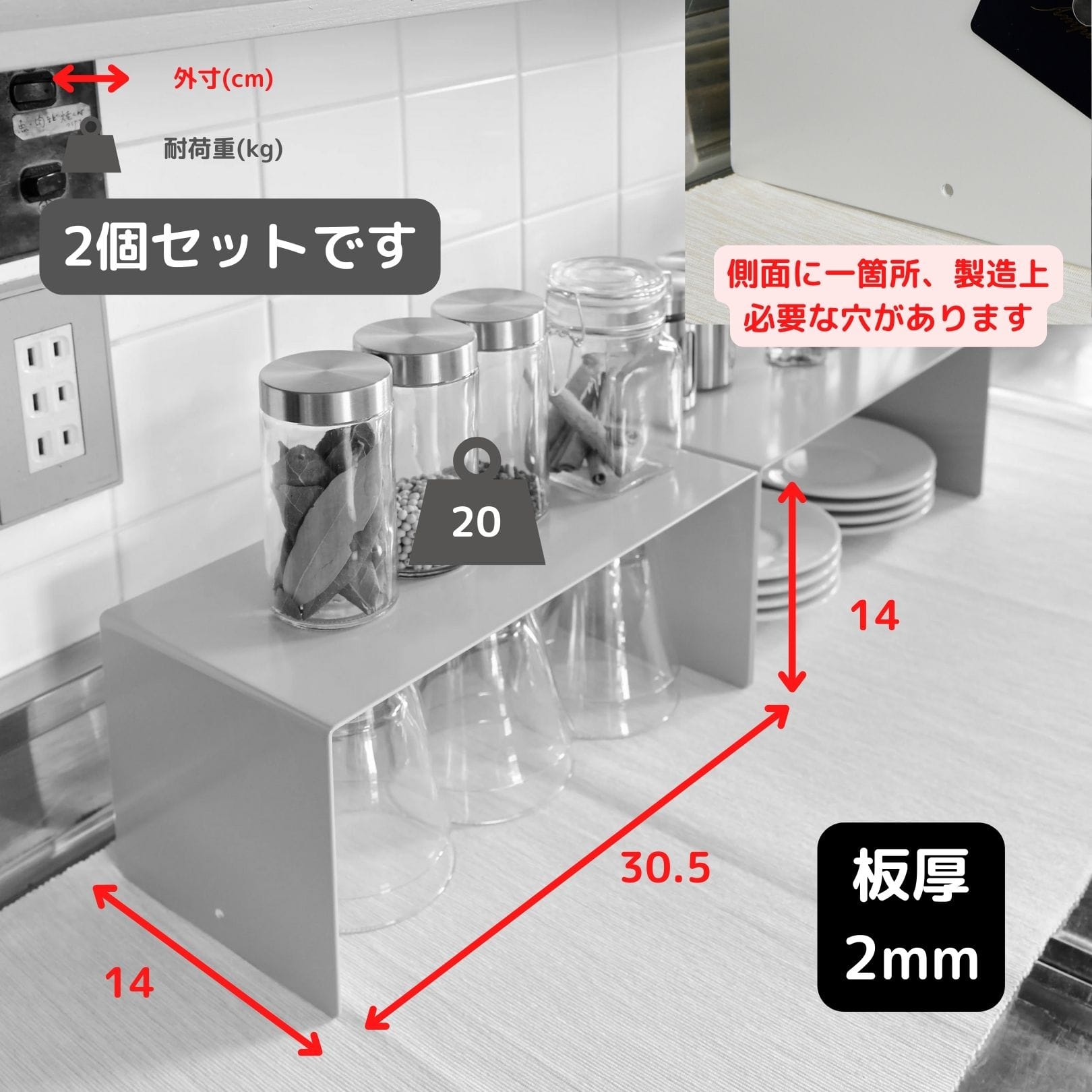 コの字ラック スリム 2個組 頑丈 幅30.5 奥行14 高さ14cm ビーワーススタイル