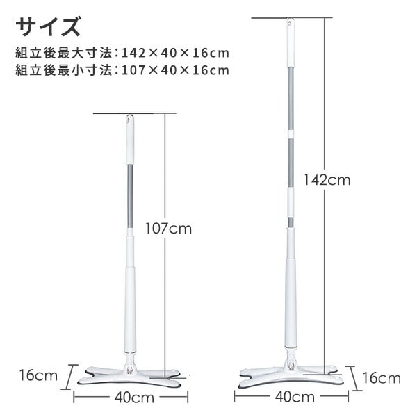 絞れる2WAYモップ フローマジック Xモップ FMX-MP2 BWS