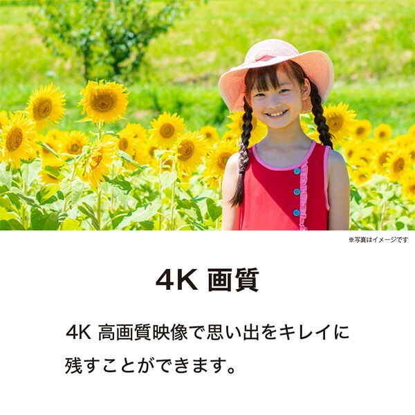 光学3倍ズームデジタルビデオカメラ 4K対応モデル タッチパネル採用 KC-Z4K10 ケンコー KENKO