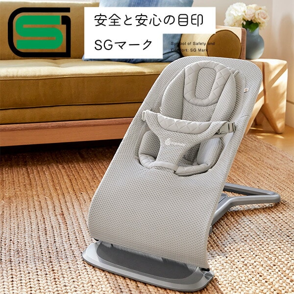 evolve バウンサー メッシュ 生後1カ月(体重3.2kg)から体重13kgまで エルゴベビー Ergobaby