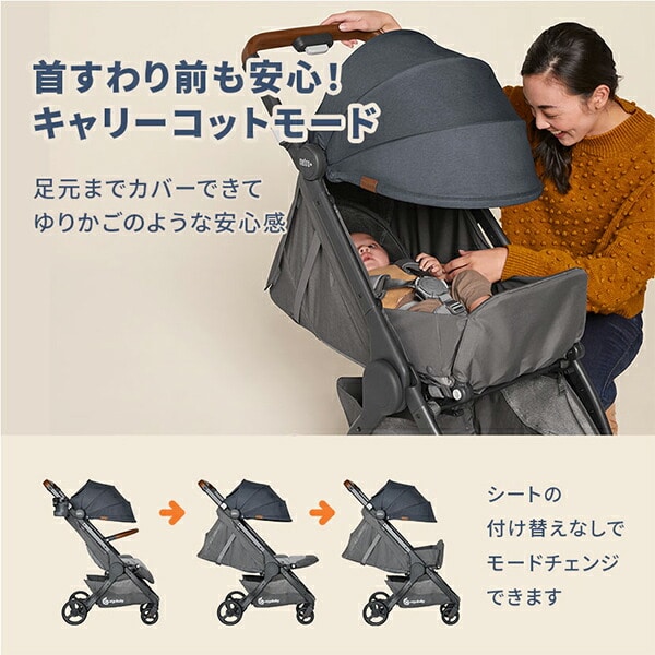 ベビーカー メトロプラス デラックス metro+ deluxe (1ヶ月から22kgまで) エルゴベビー Ergobaby