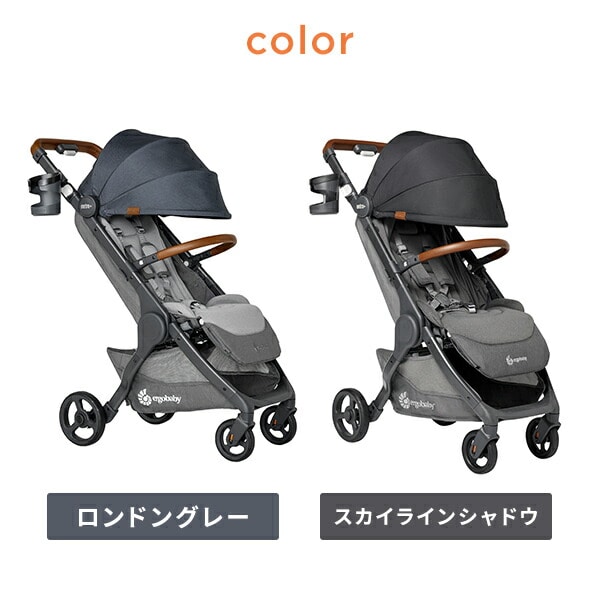 ベビーカー メトロプラス デラックス metro+ deluxe (1ヶ月から22kgまで) エルゴベビー Ergobaby