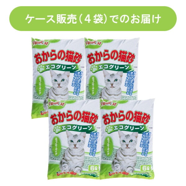 トイレに流せる おからの猫砂 エコノミータイプ エコグリーン (6L×4袋) ファインキャット 日本製 常陸化工