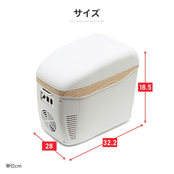 ポータブル冷蔵庫 コンパクト冷温庫 ひえぽか 保冷 保温 軽量 EL-40112/EL-40181 マリン商事